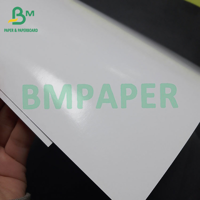 230G papier photographique recouvert de deux côtés pour imprimantes à jet d'encre très brillant