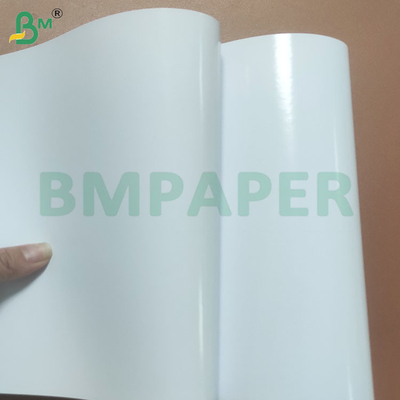 240 gsm feuilles de papier photo double face brillante pour affiches