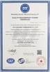 Chine GUANGZHOU BMPAPER CO., LTD. certifications